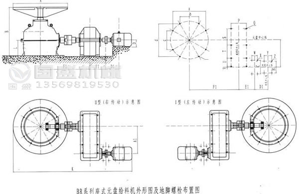 PZ重型圓盤給料機(jī)布置圖