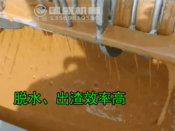 殘渣油渣擠壓脫水機